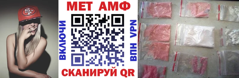 АМФ Premium  Купить закладки  Терек 