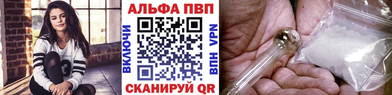Купить закладки  Терек  А ПВП крисы CK 