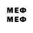 MDMA молли OlegTheSheriff