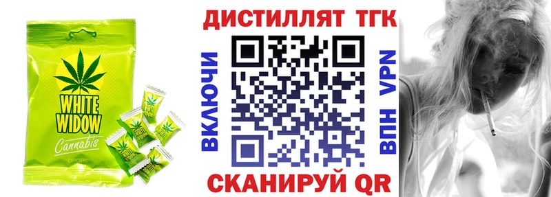 Печенье с ТГК конопля  Купить где  Терек 