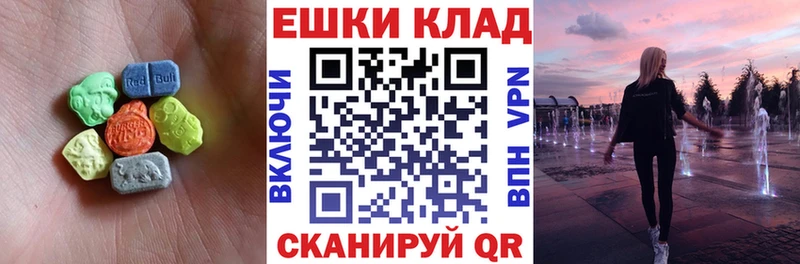 Экстази DUBAI  Купить  Терек 