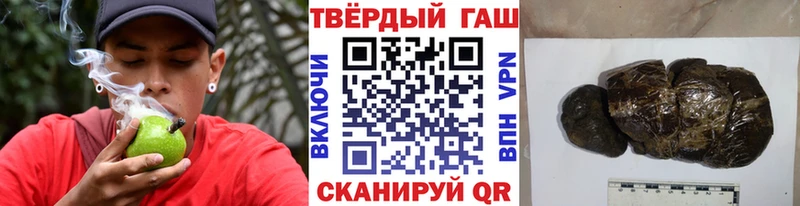 Купить закладки  Терек  ГАШИШ Cannabis 