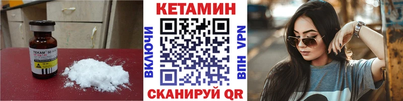 Купить закладки  Терек  КЕТАМИН ketamine 