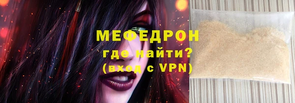 тгк Ладушкин