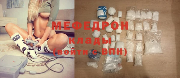 герыч Лабытнанги
