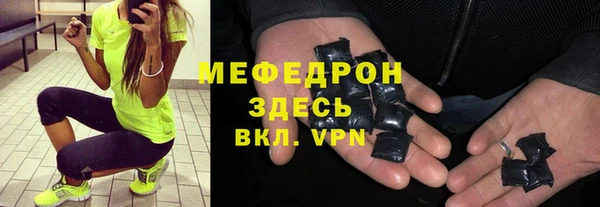 герыч Лабытнанги