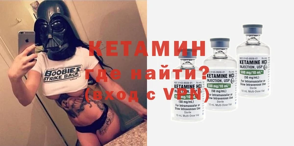 герыч Лабытнанги