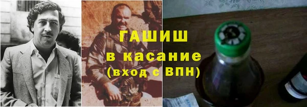 герыч Лабытнанги