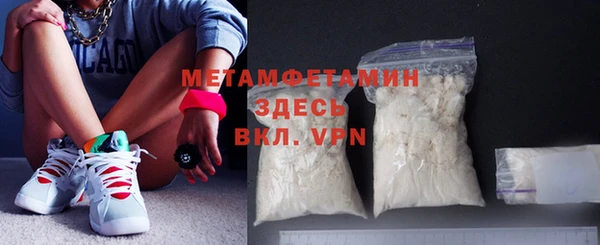 герыч Лабытнанги