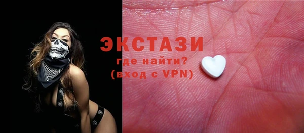 герыч Лабытнанги