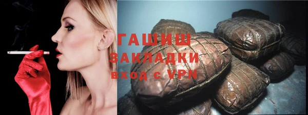 тгк Ладушкин