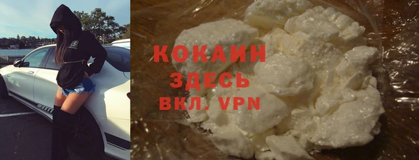 герыч Лабытнанги