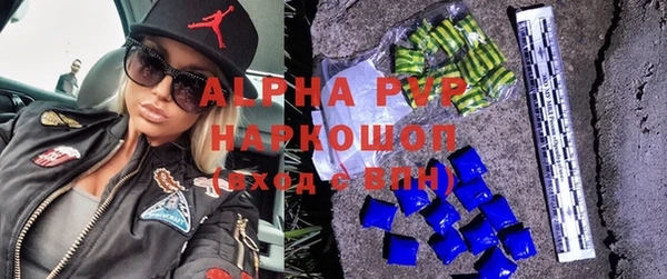герыч Лабытнанги