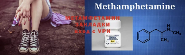герыч Лабытнанги