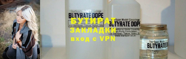 тгк Ладушкин