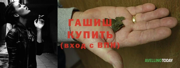 герыч Лабытнанги