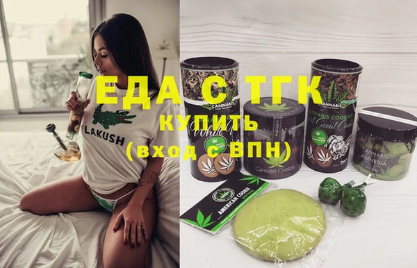тгк Ладушкин