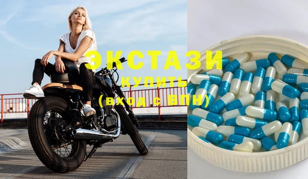 герыч Лабытнанги