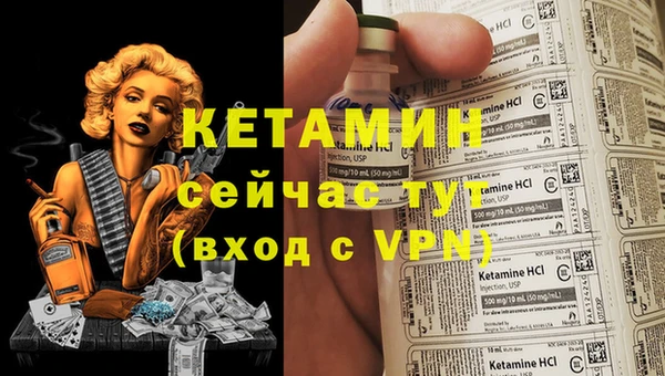 тгк Ладушкин