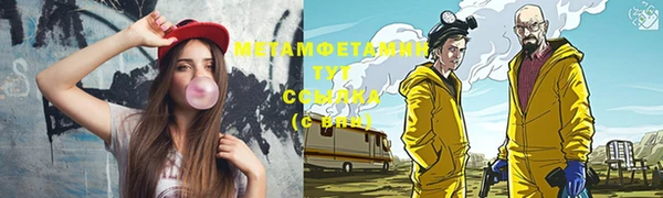 тгк Ладушкин