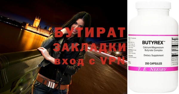 тгк Ладушкин