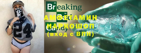 герыч Лабытнанги