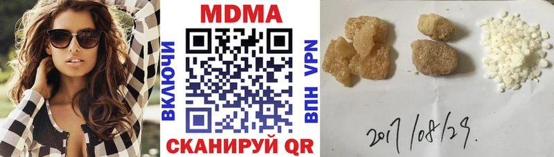 МДМА молли  Купить где  Терек 