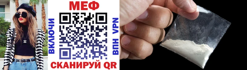 МЕФ VHQ  Терек 