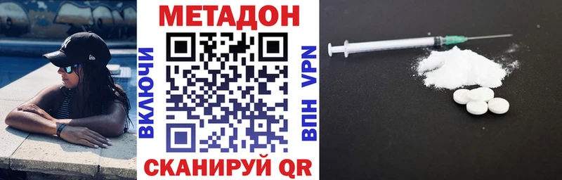 Купить где  Терек  Метадон мёд 