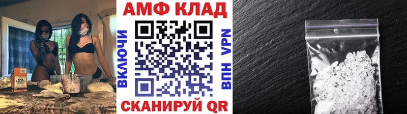 Купить закладки  Терек  МЕТАМФЕТАМИН витя 