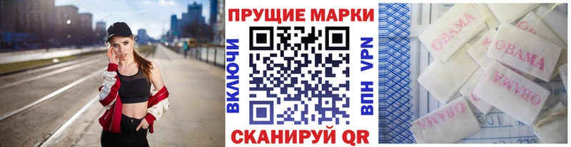 Наркотические марки 1,5мг  Купить закладки  Терек 