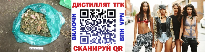 Дистиллят ТГК жижа  Купить где  Терек 